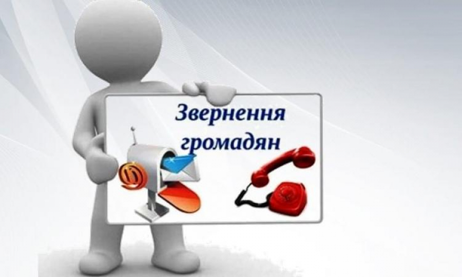 Виконком проаналізував роботу щодо звернень громадян