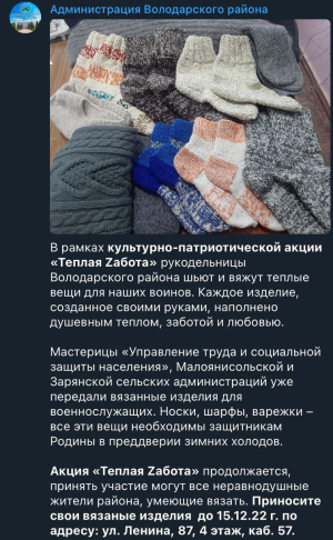 Учнів та викладачів у Маріуполі змушують в’язати шкарпетки окупантам РФ