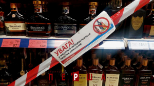 У громаді обмежили продаж алкоголю: час дії