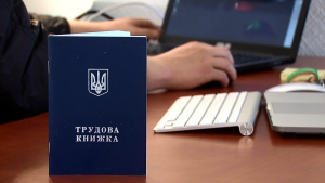 У пенсійному фонді розповіли, як підтвердити трудовий стаж