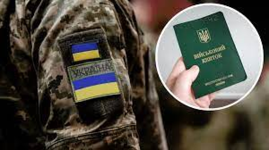 Рада ухвалила в першому читанні законопроєкт про мобілізацію: бізнес розкритикував