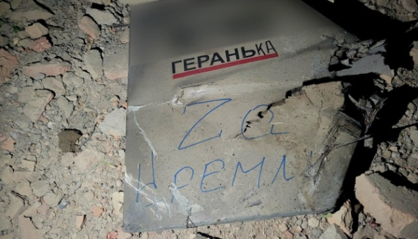 Над Одесою збили 12 «шахедів» з 15 - ОК «Південь»