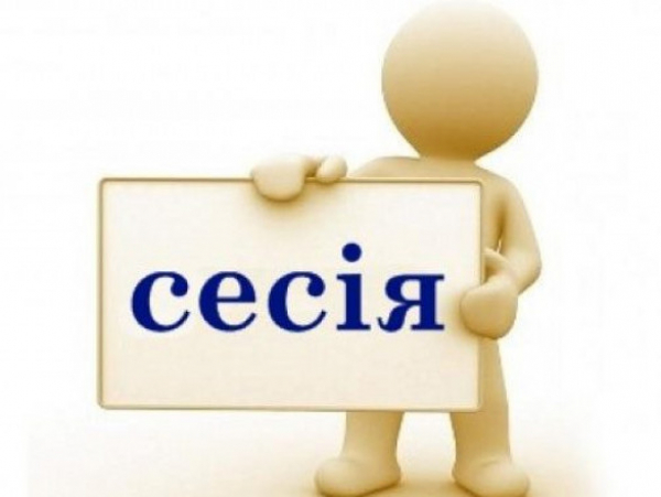 «Бюджетна» сесія вже цього тижня: порядок денний