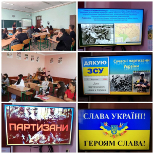 ДЕНЬ ПАТРИЗАНСЬКОЇ СЛАВИ В ОЗ &quot;ТИШКІВСЬКИЙ ЛІЦЕЙ&quot;
