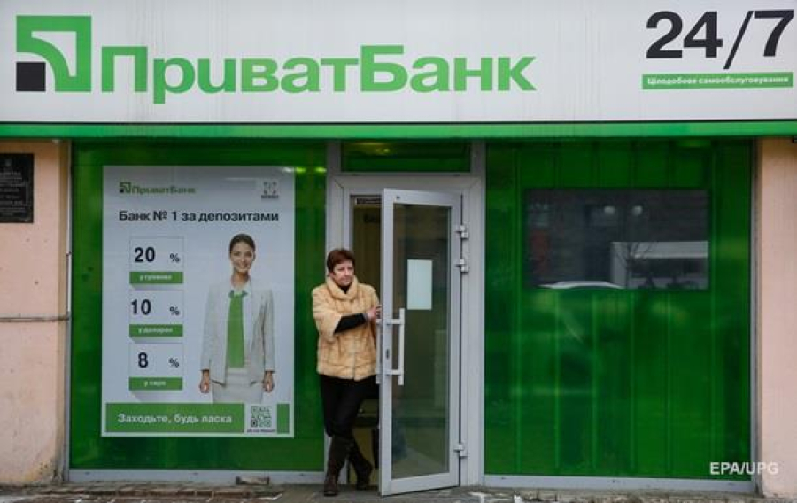 Банки продовжують закривати офіси: мережа ПриватБанку вже не найбільша