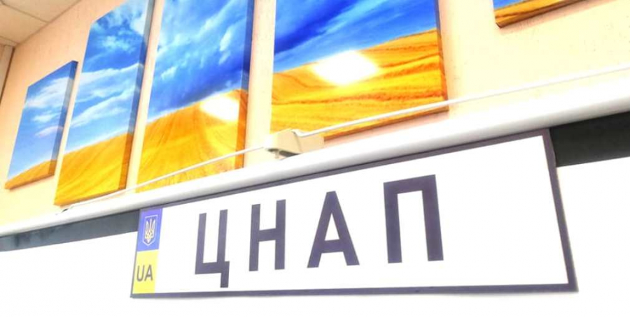 Тишківський ЦНАП прозвітував перед громадою