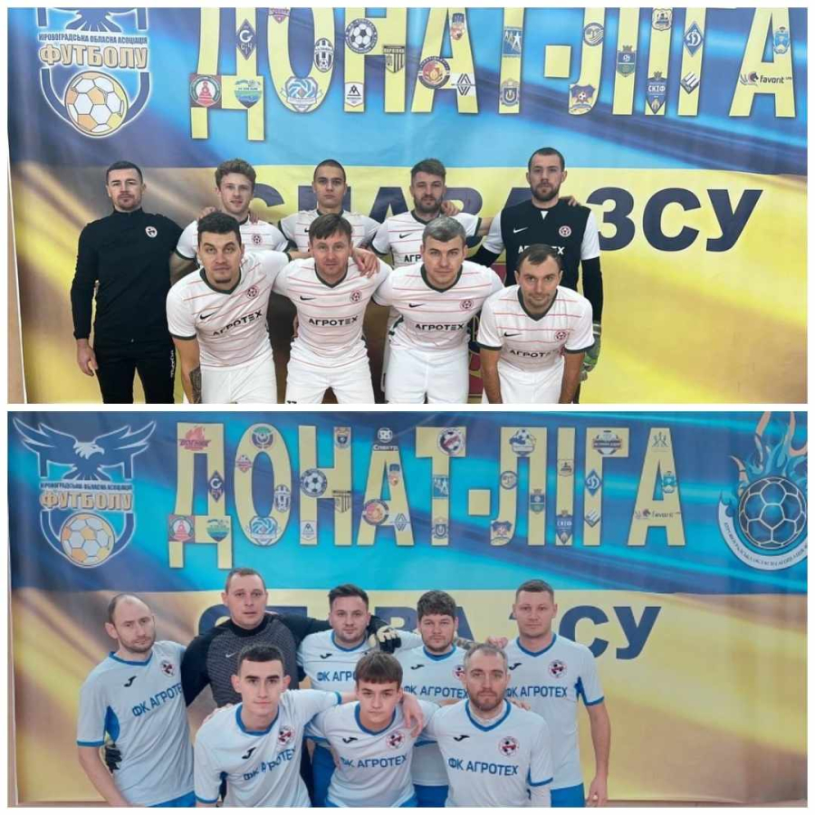 Результати матчів дев&#039;ятого туру чемпіонату Кіровоградської області з футзалу &quot;ДОНАТ ЛІГА&quot; сезону 2023/2024 рр.
