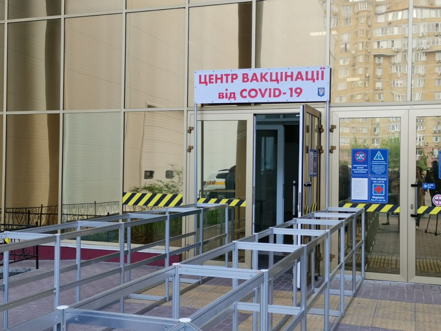 Став відомим графік роботи Центру масової вакцинації