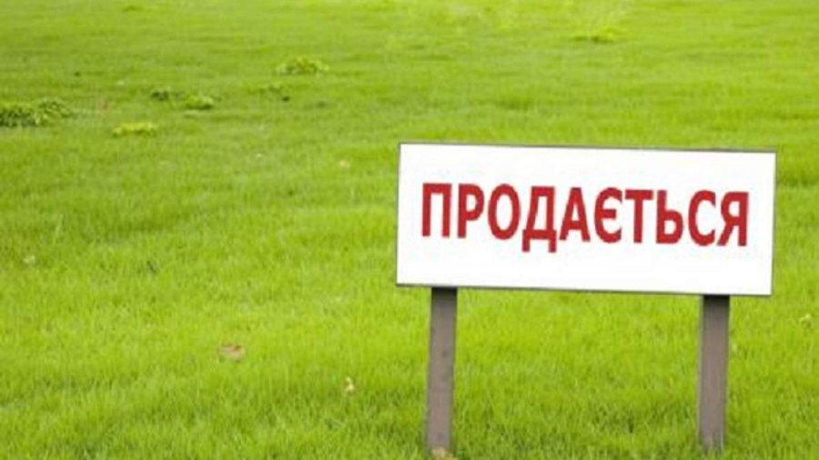 Ринок землі: експерти порадили, коли потрібно продавати землю