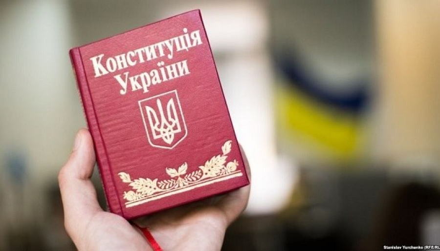 День Конституції: виконком затвердив план заходів