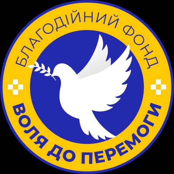 5.02.2024 року. Оновлений список благодійників