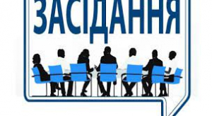 Сьогодні відбудеться засідання постійної комісії сільради: порядок денний