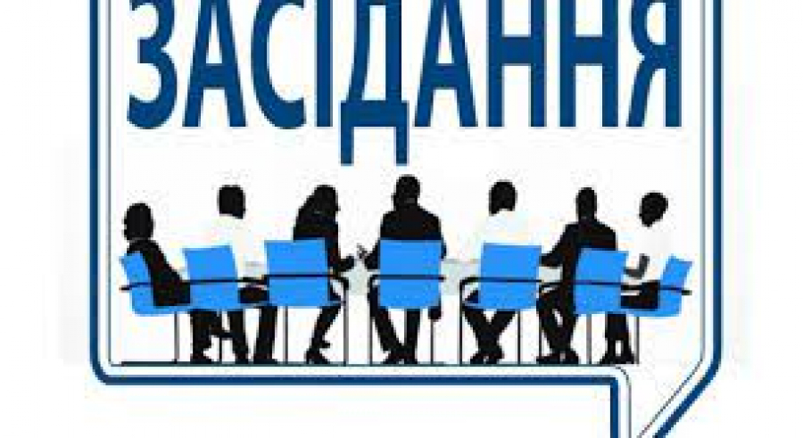Сьогодні відбудеться засідання постійної комісії сільради: порядок денний