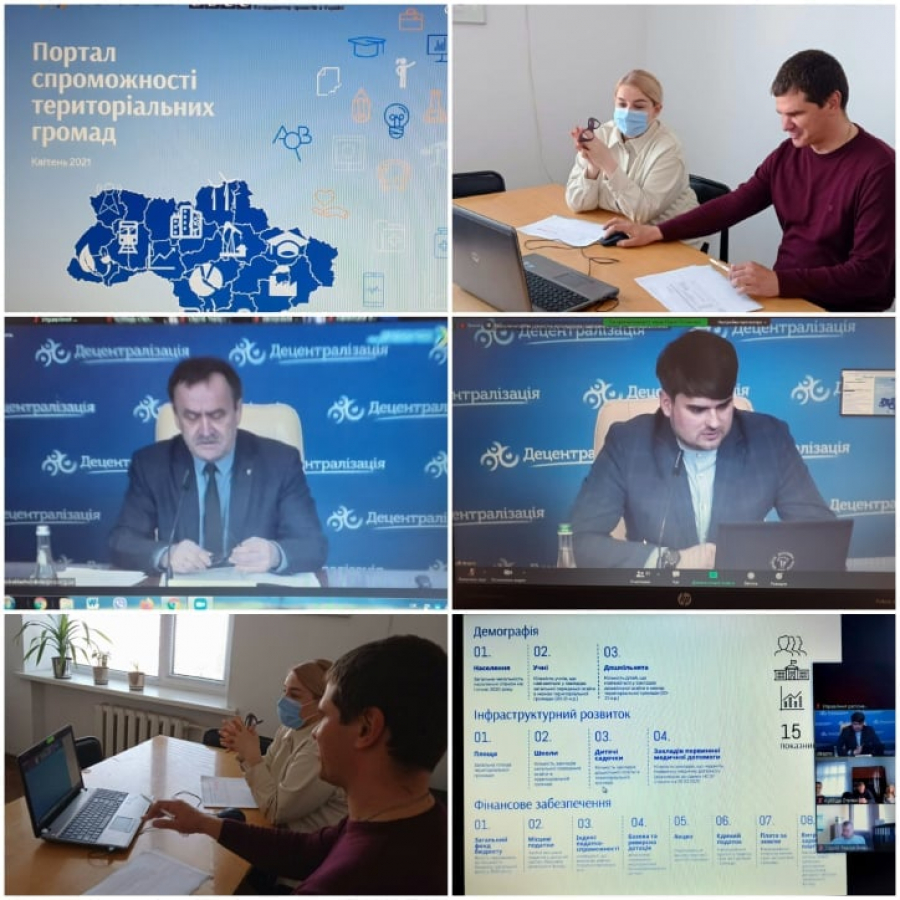 На Кіровоградщині перевірять спроможність громад