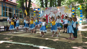 Свято для дітей