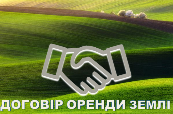 Експерт пояснив, як правильно припинити договір оренди