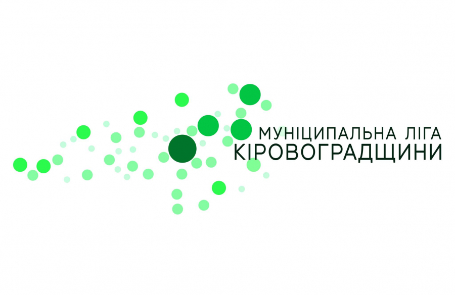 Голова облради скликає «Муніципальну лігу»
