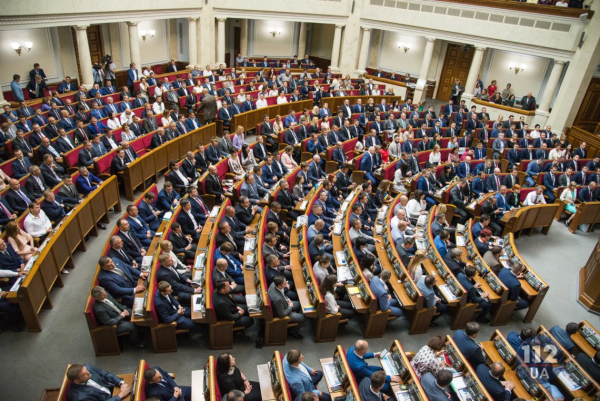 ВРУ ухвалила Закон щодо онлайн-трансляції засідань місцевих рад