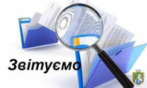 18.12.2023: оновлені списки благодійників БФ &quot;ВОЛЯ ДО ПЕРЕМОГИ&quot;.