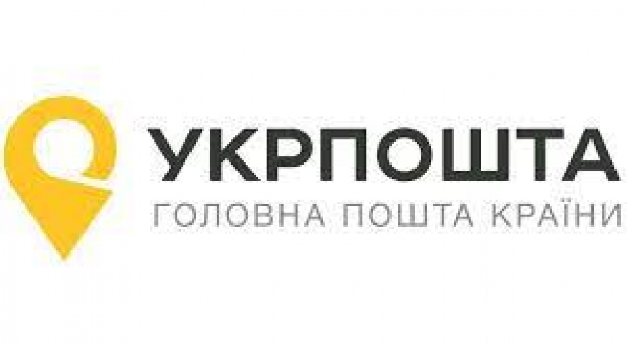 Залишилось два дні: «Укрпошта» закликає підписувати газети