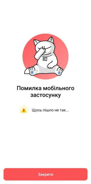 На Monobank здійснили потужну DDoS-атаку: що відомо