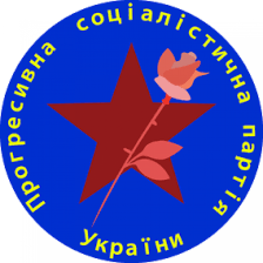Верховний Суд остаточно заборонив діяльність ще однієї партії