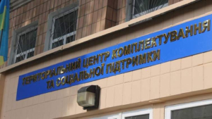 У військкоматах мають працювати люди, які пройшли війну, – Зеленський