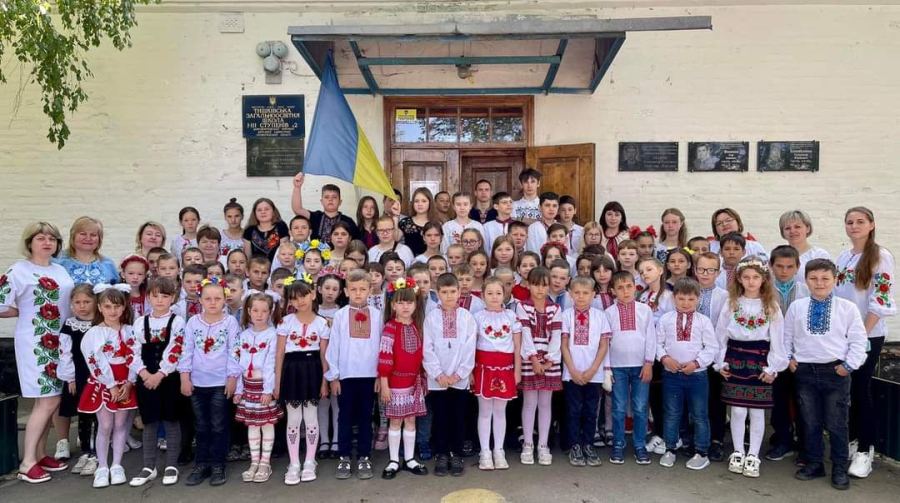 Вишиванку одягай - Україну прославляй!