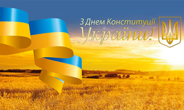 Зеленський привітав українців з Днем Конституції: «Закарбовані в ній права виборюються самопожертвою та життями»