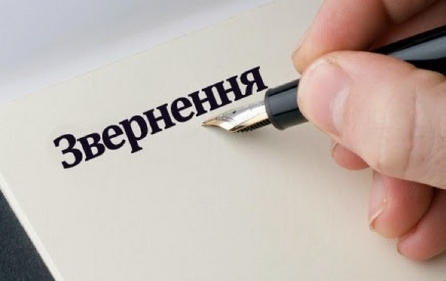 Конкурс на начальника відділу освіти: колектив Тишківського ліцею звернувся до голови ОТГ