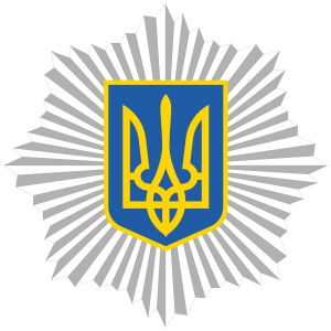 Всім працівникам МВС підвищать заробітні плати
