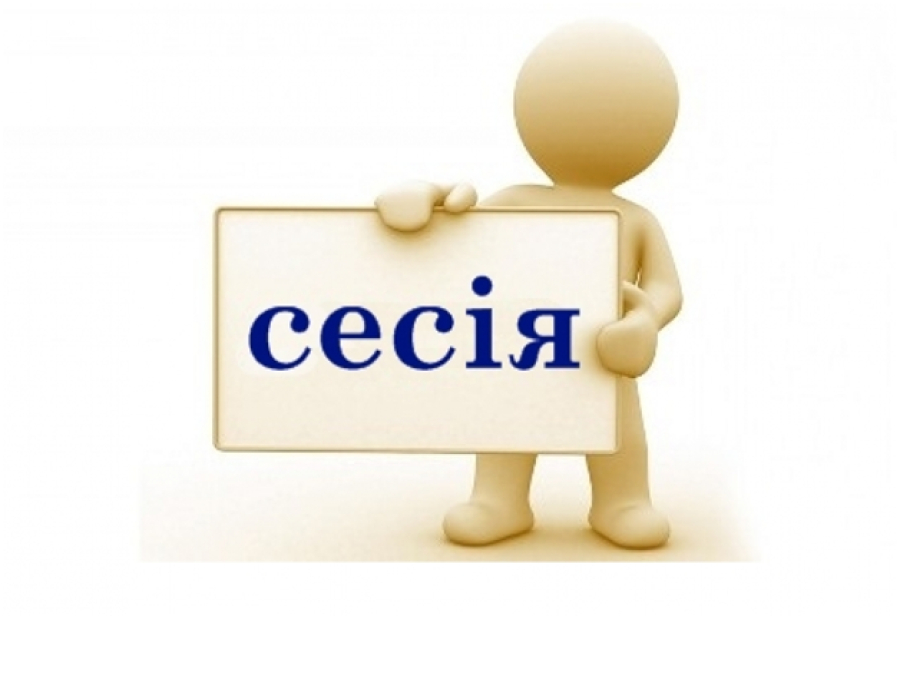 Поновлення Івана Завалка: сьогодні відбудеться сесія