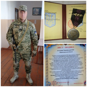 Пишаємося нашими Захисниками!