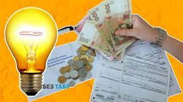 Восени  може вдвічі підвищитися ціна на електроенергію
