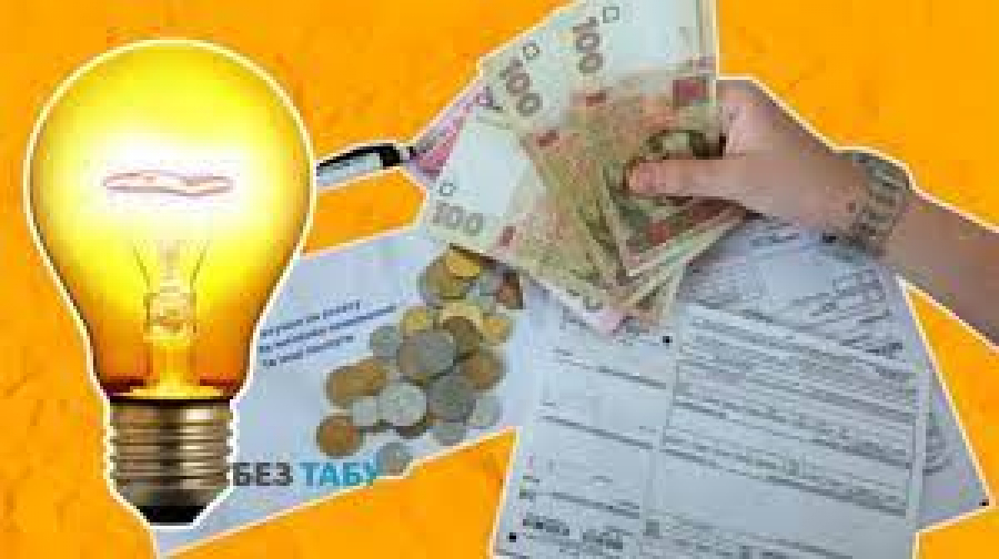 Восени  може вдвічі підвищитися ціна на електроенергію