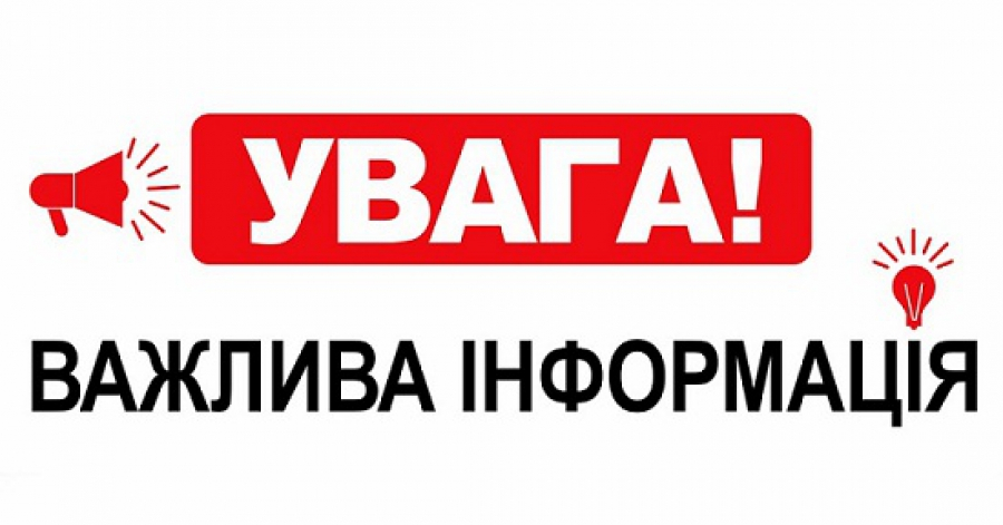 Голова ОТГ зупинив рішення сесії сільради та скликав позачергову сесію