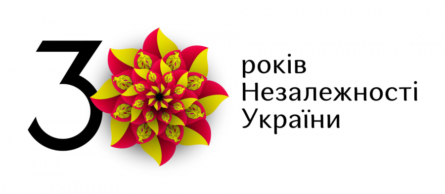 Розроблену до ювілею незалежності України символіку зможуть вільно використовувати підприємці