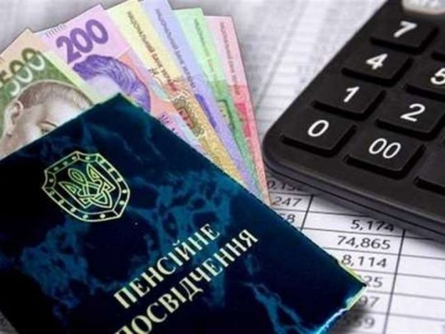 У ПФУ пояснили, хто має право на пенсію за вислугу років