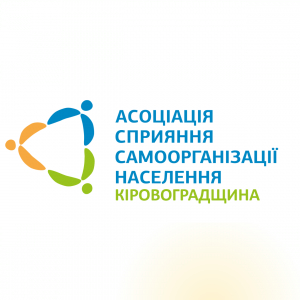 Тишківська громада впроваджує форми безпосереднього народовладдя