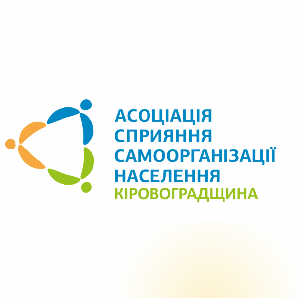 Тишківська громада впроваджує форми безпосереднього народовладдя