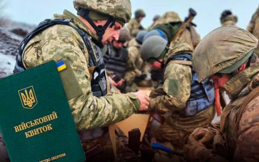 Кому не дадуть відстрочку від мобілізації: з&#039;явився новий перелік