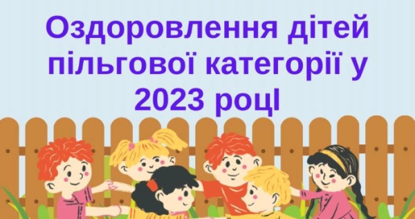 Центр по наданню соціальних послуг Тишківської сільської ради інформує