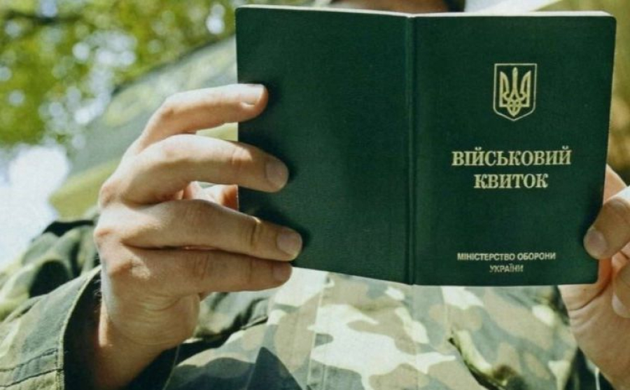 Перевірка керівників територіальних центрів комплектування дала невтішні результати, — Зеленський