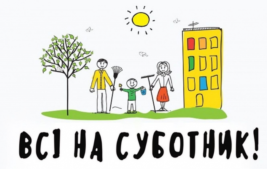 У Тишківці відбудеться &quot;суботник&quot; перед Великоднем