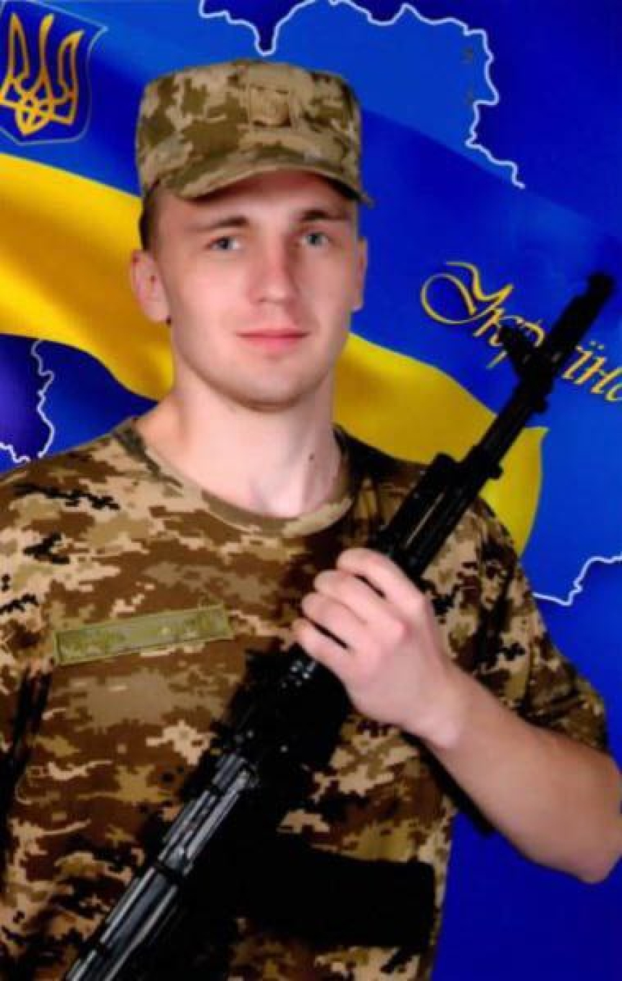Коноваленко Олександр Юрійович