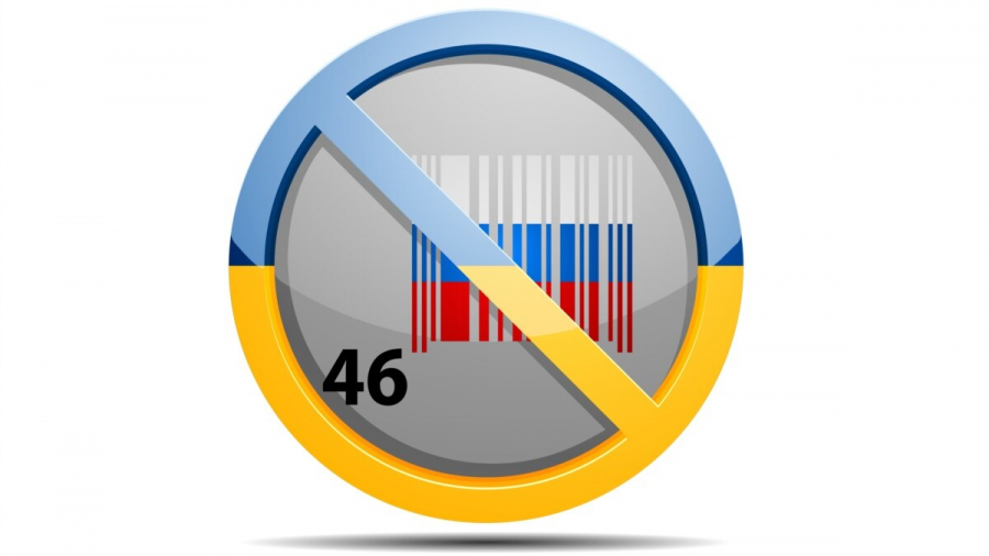Російські товари: виконком зробив рекомендації підприємцям