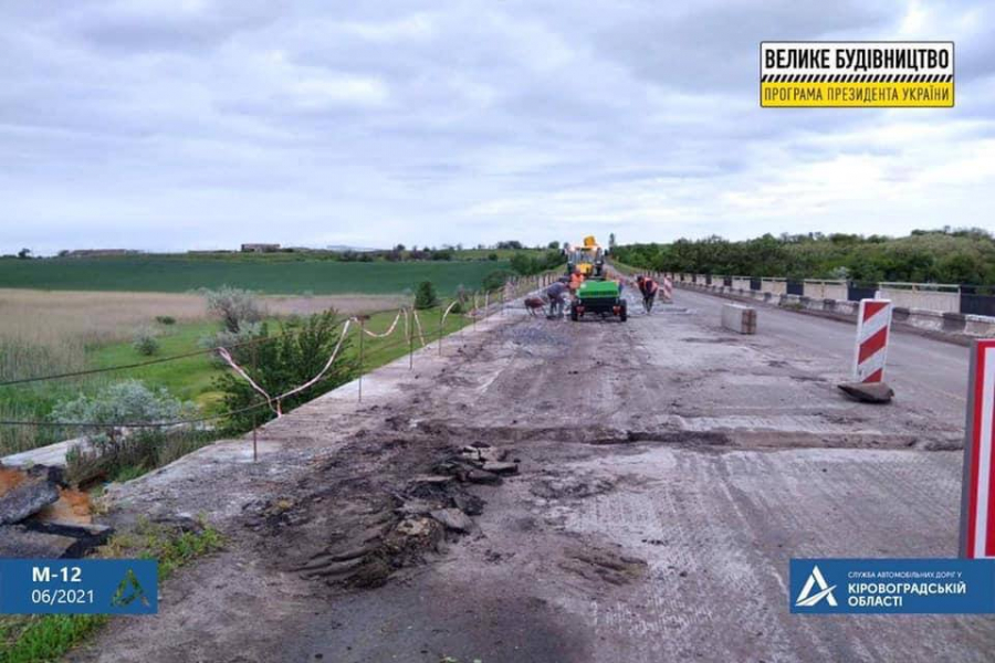 На мосту неподалік Кропивницького розпочався капремонт