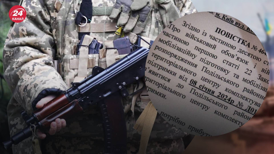 Штрафи для військовозобов&#039;язаних: за що можуть стягнути кошти й скільки доведеться платити