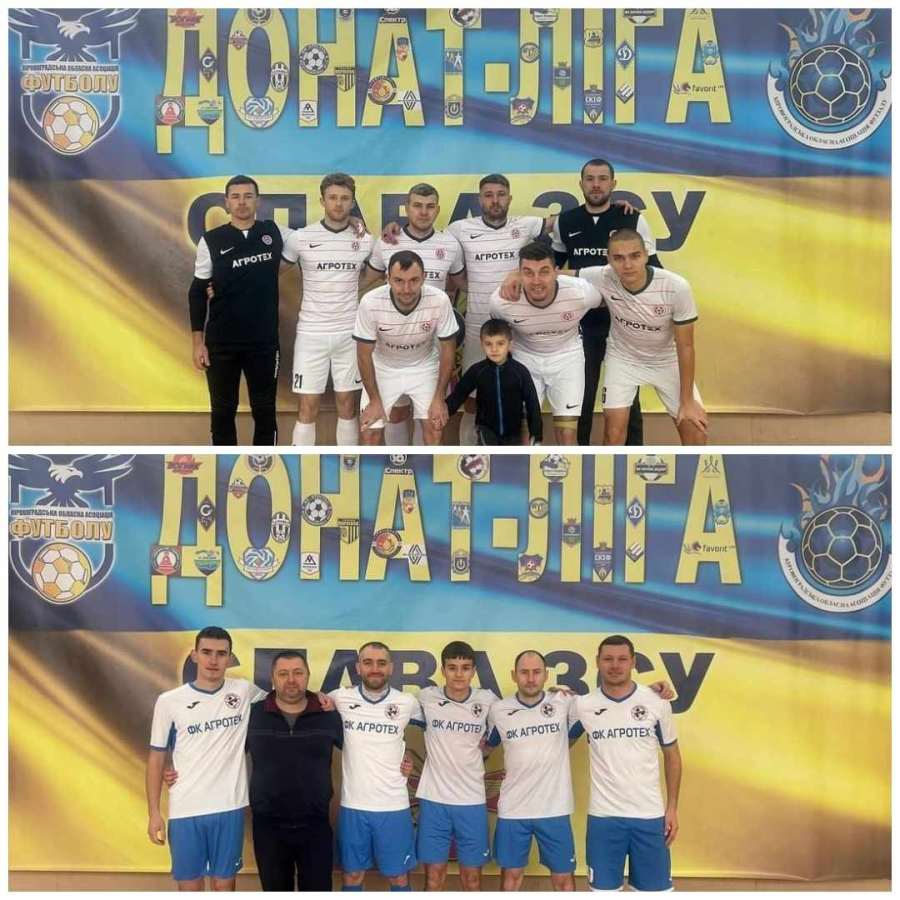 Вітаємо обидві команди ФК &quot;Агротех&quot; із перемогою!